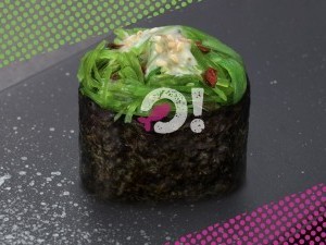 Гункан  чука Гункан  чука